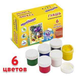 Краски гуашевые  6цв. ЮНЛА...